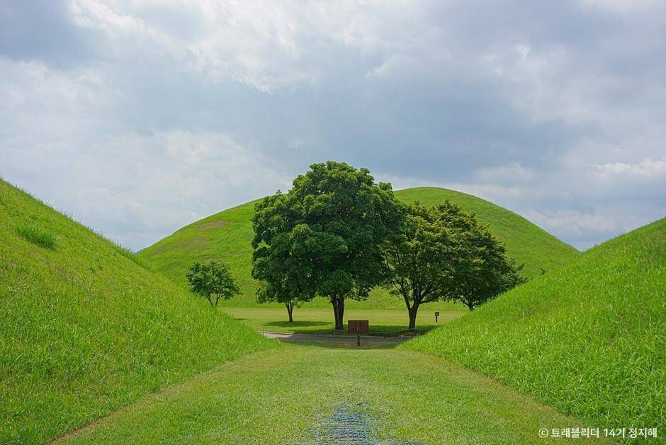 Daereungwon Ancient Tomb Complex