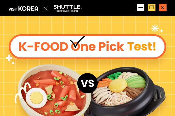 [Annonce des gagnants] K-FOOD One Pick Test ! Quel est votre plat coréen préféré ?