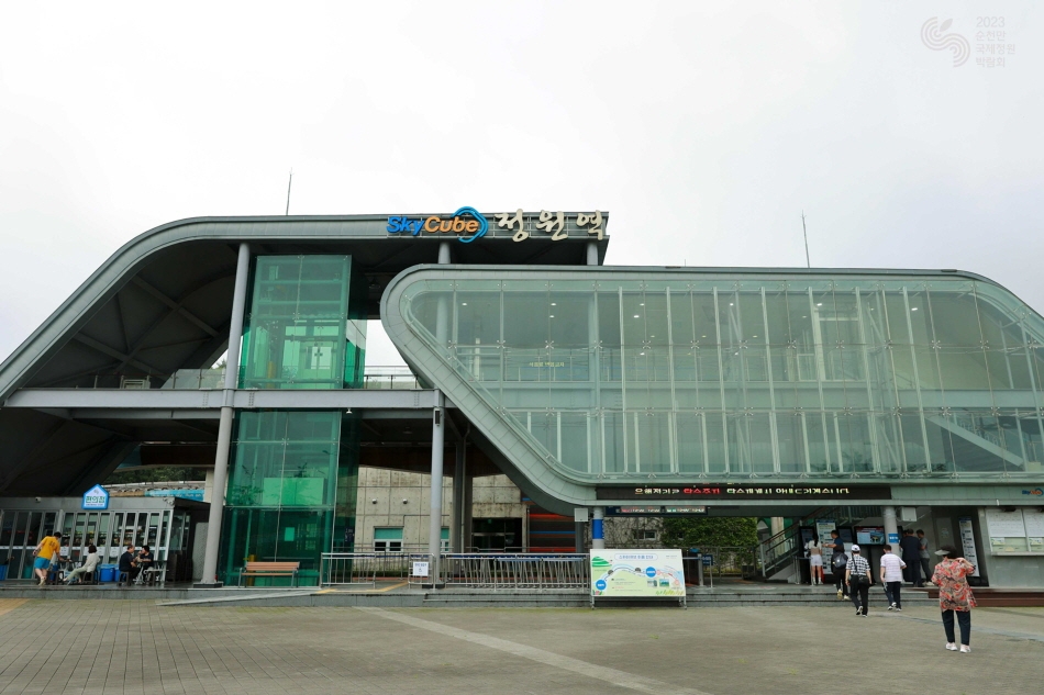 Sky Cube, medio de transporte que conecta el Jardín Nacional y los Humedales de la Bahía de Suncheonman
