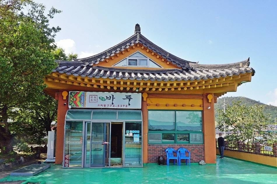 Yeonhwa Baru, offering Temple Cuisine in a Traditional Hanok
