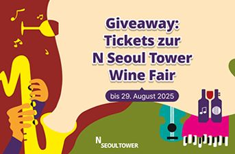 [Giveaway] Kostenlose Tickets für die N Seoul Tower Wine Fair