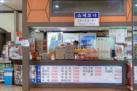 チムジルバンの売店