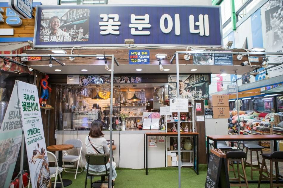 国际市场（국제시장）