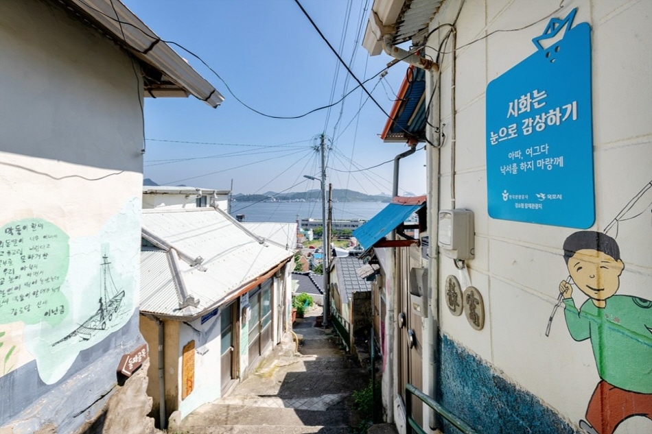 Sihwa alley way (Credit: Travel writer Son Chang-hyun)