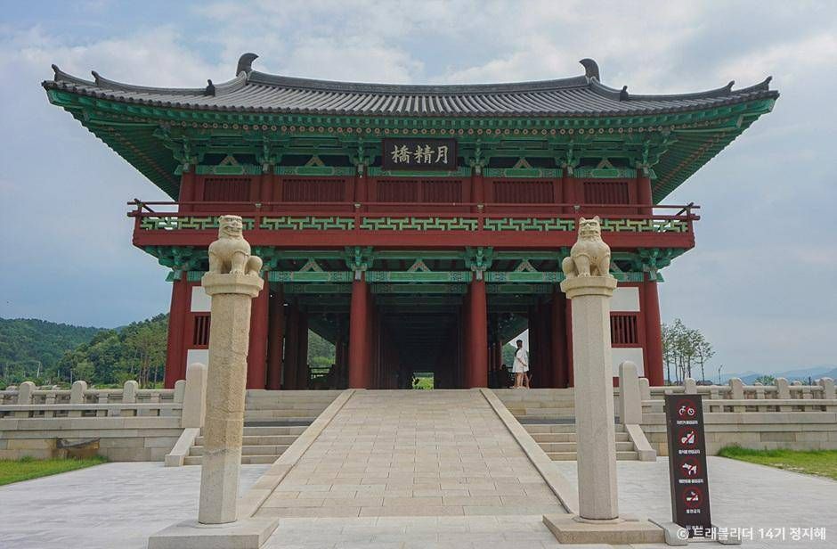 Woljeonggyo Bridge