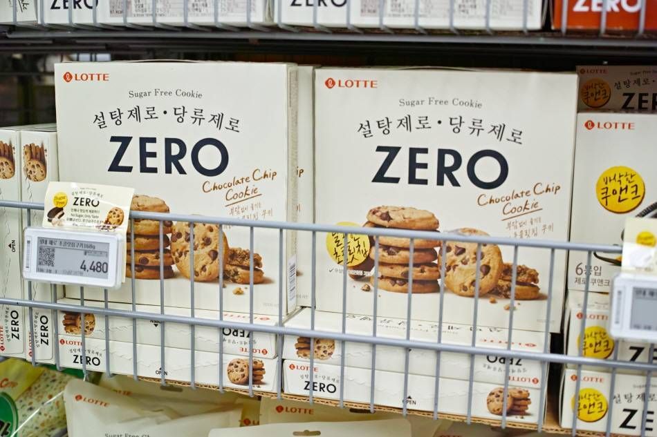 Zero Chocolate Chip Cookies  