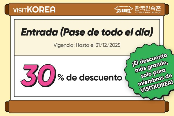Dentro del