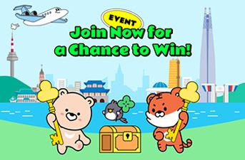 [Winners Announcement] Join Now for a Chance to Win! For Korea Travelers, It’s Raining Rewards Event