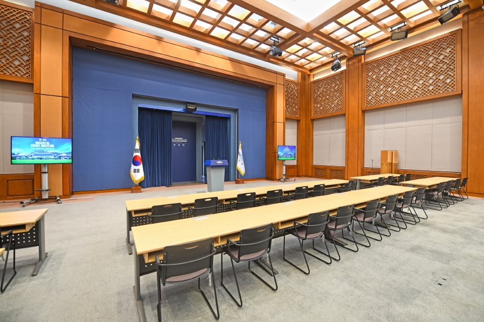 Chunchugwan Press Center