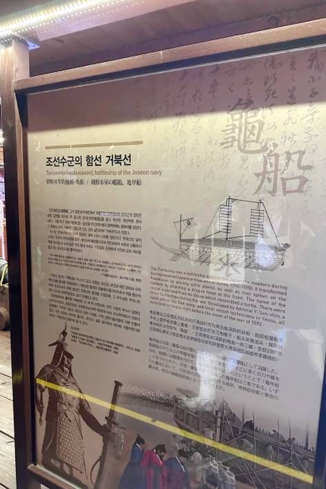 daebak_ttobok