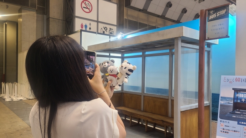 ツーリズムEXPOジャパン2022「韓国館」の様子(2022年9月22日撮影)