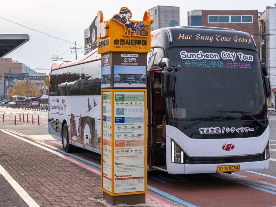 Suncheon City Tour Bus departing from Suncheon Station (Credit: Korea Tourism Organization Travel Writer Lee Chulseung)