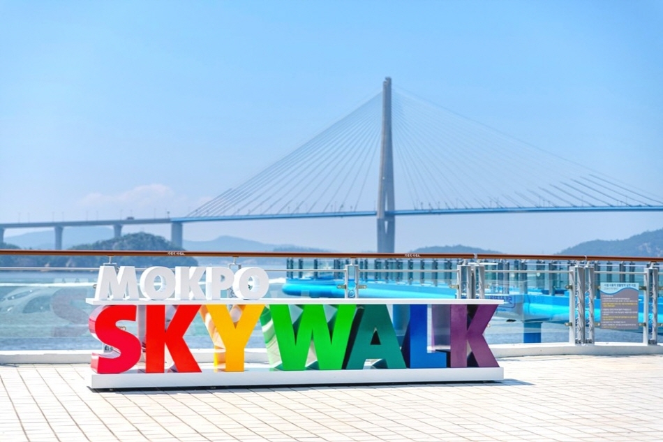 Rainbow sign at Mokpo Skywalk (Credit: Travel writer Son Chang-hyun)