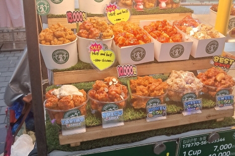Dakgangjeong