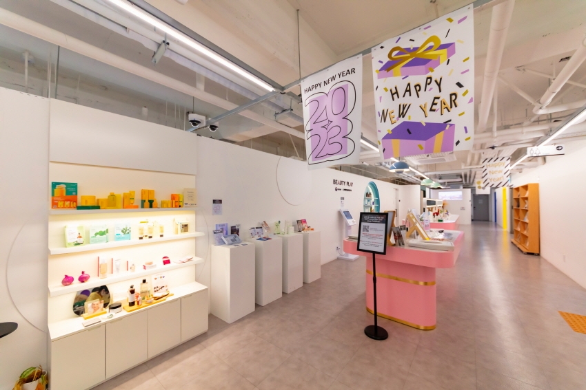 Внутри филиала Beauty Play в районе Мёндон