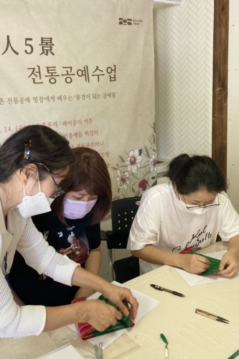 (2) Visitors practicing needlework by making saekdong eyeglass cases