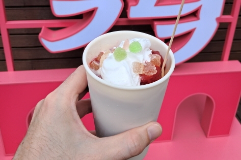 Glace bingsu