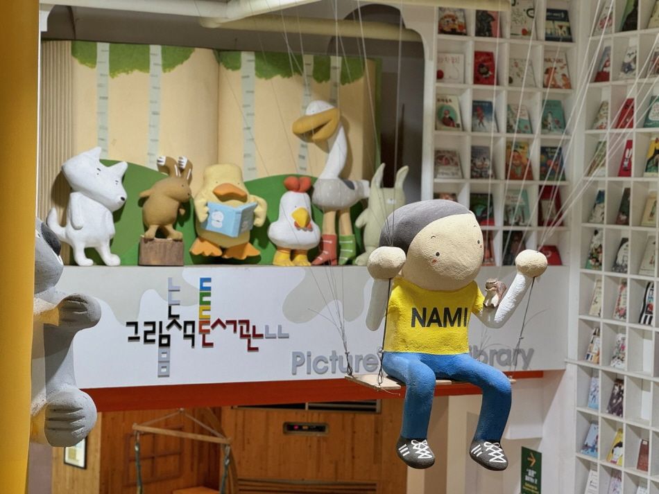 Nami Island Picture Book Lounge