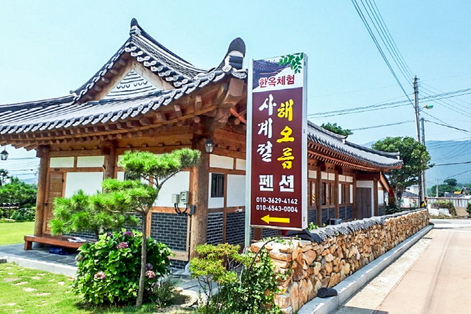  A view of Sagyejeol Haeoreum Hanok Pension