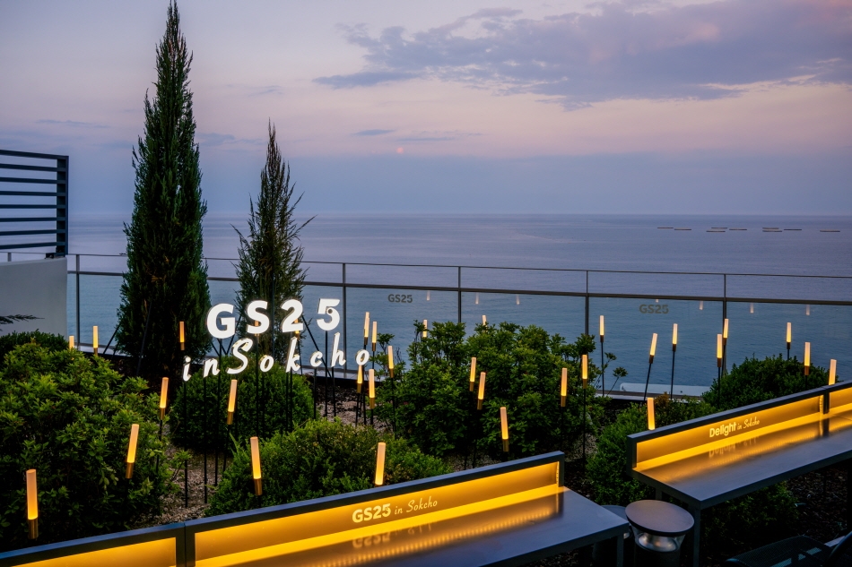 Outdoor terrace with mood lights at sunset (Credit: @ondo.pic)