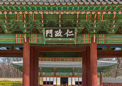 Ворота Инчжонмун во Дворце Чхандоккун