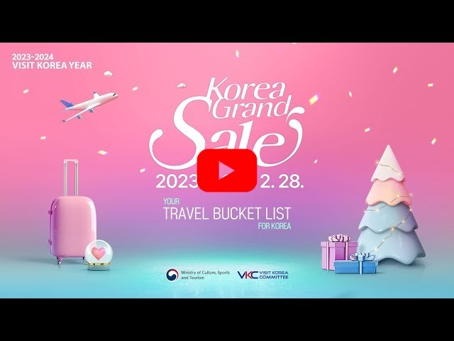 KoreaGrandSale Youtube