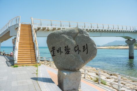 Name marker stone for Solbaram Bridge
