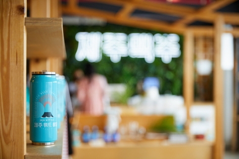 Jeju Beer Company Brewery