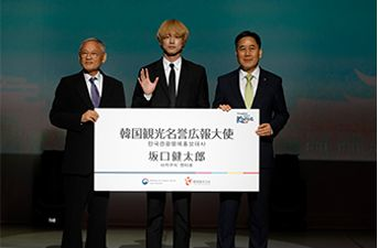 坂口健太郎さん、韓国観光名誉広報大使に！『来たよ、韓国』、新たな観光ポスターも公開