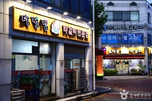 Samcheon 2(i)-dong Makgeolli Street