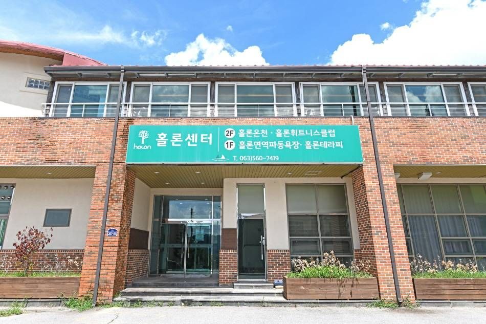 Панорамный вид Центра Hollon