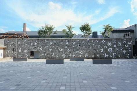 Hangeul Mural