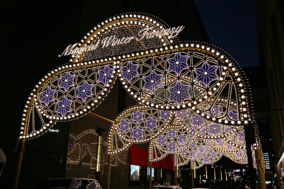 Luminarie Tunnel