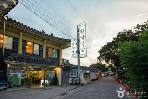 Gyeongju Ssambap Street