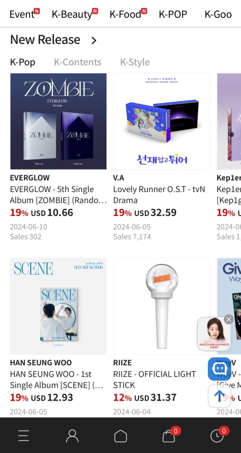 Ktown4uオンラインストアには様々な商品が販売！ 