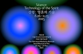The 13th Seoul Mediacity Biennale Séance: Technology of the Spirit