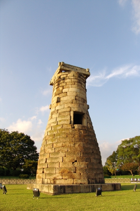 Cheomseongdae Observatory