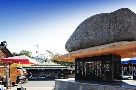 花開市場