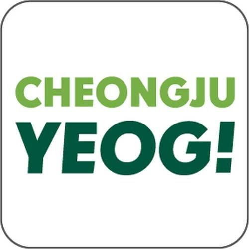 清州、都市の芸術と風景に浸る