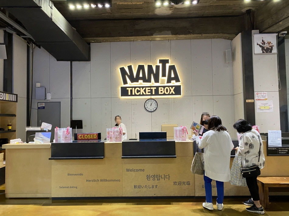 NANTAのチケットカウンター