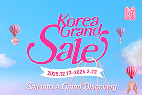 Главный фестиваль шопинга, культуры и туризма, Korea Grand Sale 2025