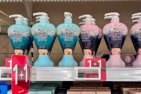 按壓式牙膏