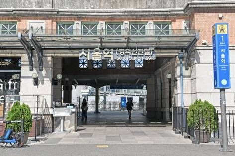 Gyeongui–Jungang Line entrance at Seoul Station