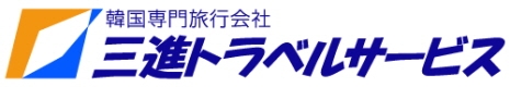 ＼咸安（ハマン）落火ノリ　JAPANDAYに行こう！／釜山のNEWスポット、ユネスコ世界遺産に登録「伽耶（カヤ）古墳群」見学と火の粉舞い散る幻想的なお祭り「落火ノリ」を体験　釜山3日間◆4名様から催行◆現地係員がご案内◆サムギョプサルの夕食1回、ナッコプセの昼食1回付