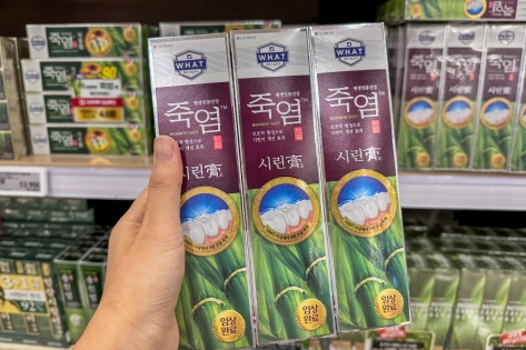 竹鹽牙膏