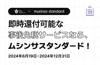 プロモーションページリンク用サムネイル