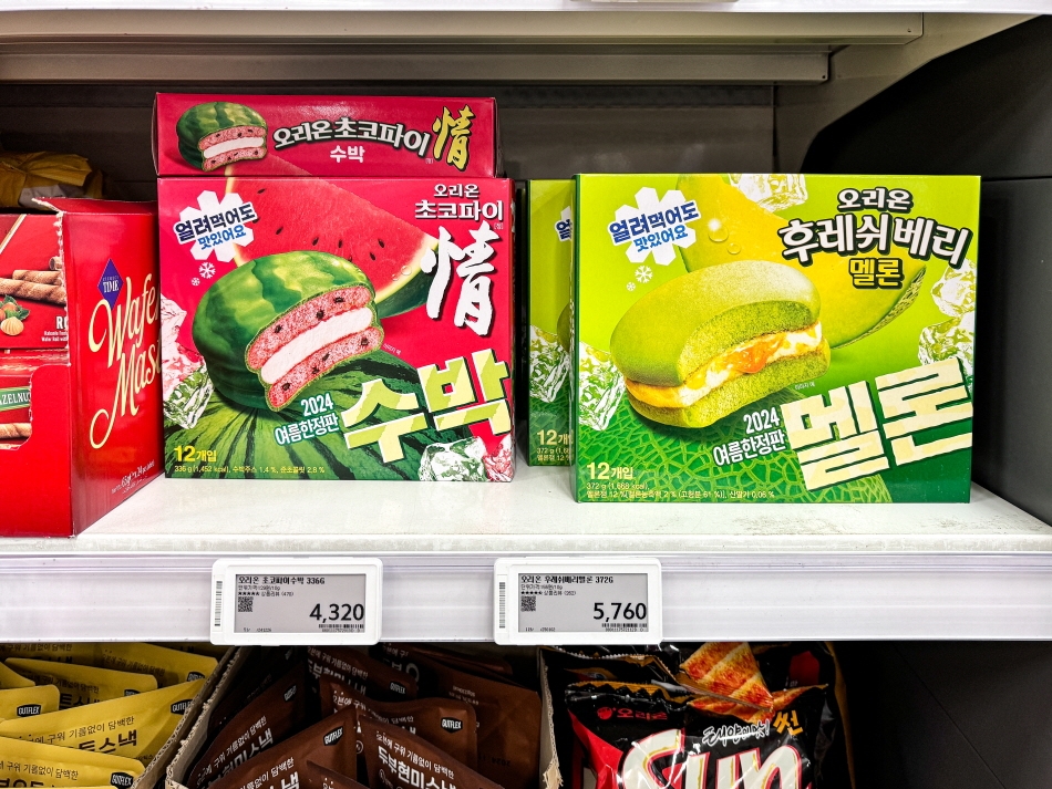 「2024 夏季限定版」西瓜口味情巧克力派與哈密瓜口味Fresh Berry夾心派 
