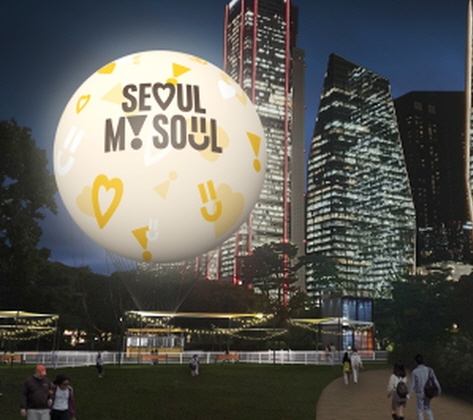 View of Seouldal at night (Credit: Seoul Metropolitan Government)