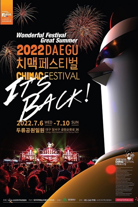 Daegu Chimac Festival poster