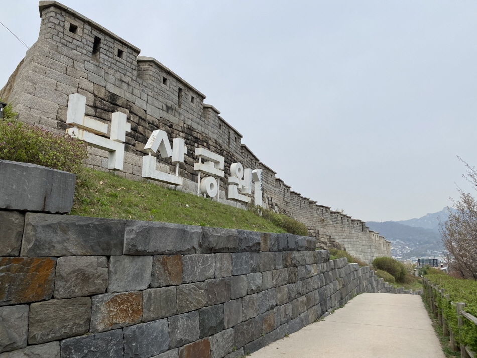 駱山公園